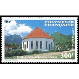 Timbre de collection Polynesie Francaise - Poste Arienne 195 Dernière Chance