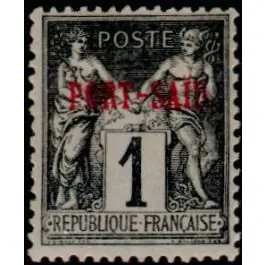 Vente Flash Timbre de collection Port Saïd - 01