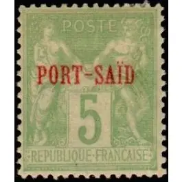 Timbre de collection Port Saïd - 05 En Vogue