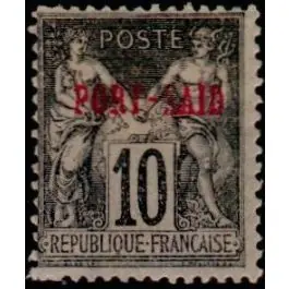 Retour Gratuit Timbre de collection Port Saïd - 07