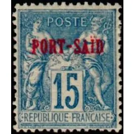 Timbre de collection Port Saïd - 09 Usine Directe