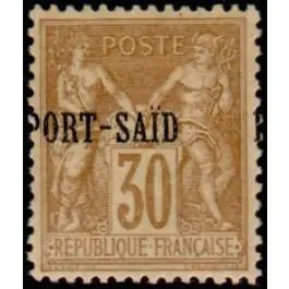 Timbre de collection Port Saïd - 12 Livraison Mondiale