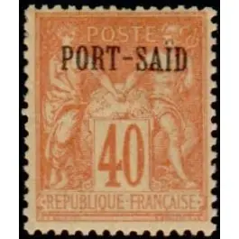 Satisfait Ou Remboursé Timbre de collection Port Saïd - 13