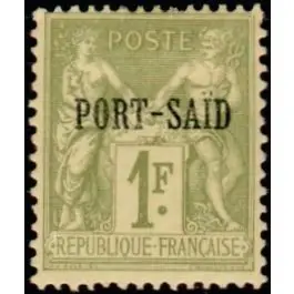 Timbre de collection Port Saïd - 16 Prix Réduit