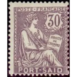 Timbre de collection Port Saïd - 29 Fait Main