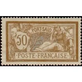 Timbre de collection Port Saïd - 31 Artisanat