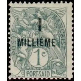 Bon Plan Timbre de collection Port Saïd - 49