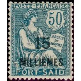 Timbre de collection Port Saïd - 56 Prix Promo