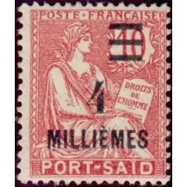 Timbre de collection Port Saïd - 71 En Vogue