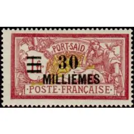 Prix Réduit Timbre de collection Port Saïd - 77