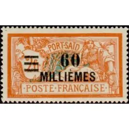 Usine Directe Timbre de collection Port Saïd - 78