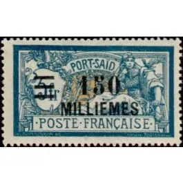 Exclusif Timbre de collection Port Saïd - 79