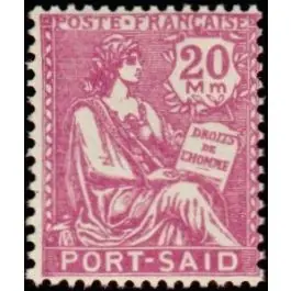 Timbre de collection Port Saïd - 82 Super Prix