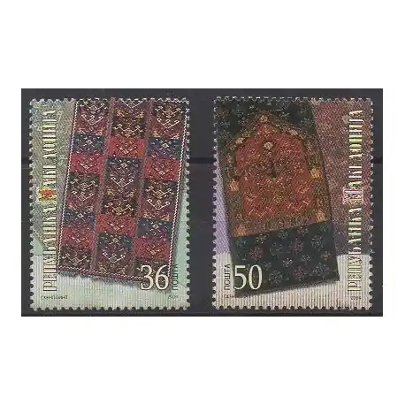 Meilleur Prix Macédoine - 2004 - No 304/305 - Artisanat ou métiers