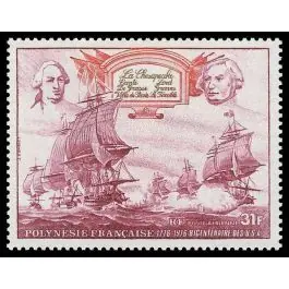 Timbre de collection Polynesie Francaise - Poste Arienne 105 Exclusif