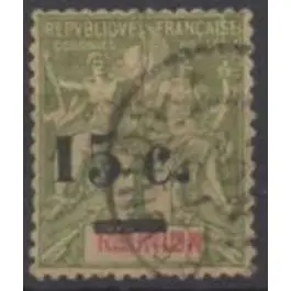 Timbre de collection Reunion - 055A Petit Prix