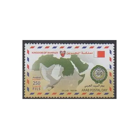 Marque Bahreïn - 2012 - No 855 - Service postal