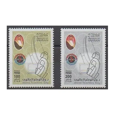 Bon Marché Bahreïn - 2002 - No 707/708