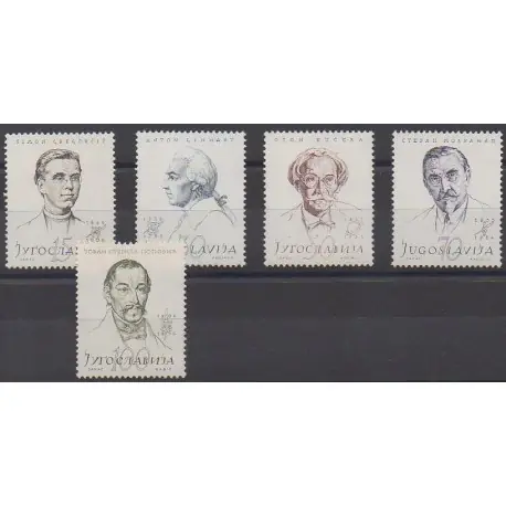 Yougoslavie - 1957 - No 736/740 - Célébrités Bon Marché