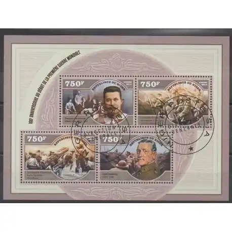 Niger - 2014 - No 2558/2561 - Première Guerre Mondiale - Oblitérés Prix Bas