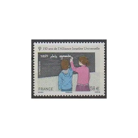 France - Poste - 2010 - No 4502 - Histoire Prix Choc
