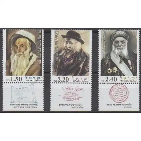 Meilleure Vente Israël - 2006 - No 1807/1809 - Religion