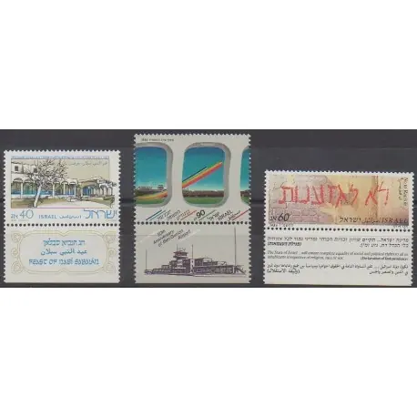 Prix Promo Israël - 1986 - No 982/984