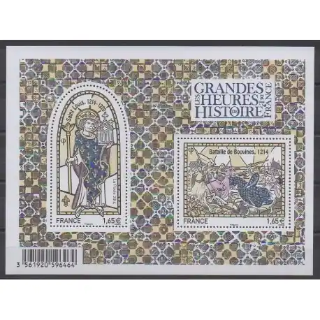France - Poste - 2014 - No 4857/4858 Top Qualité