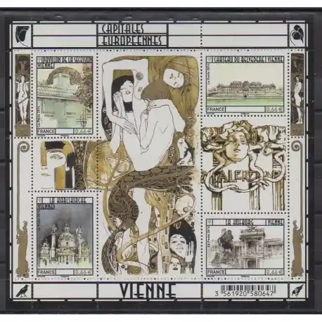 France - Poste - 2014 - No 4853/4856 Usine Directe