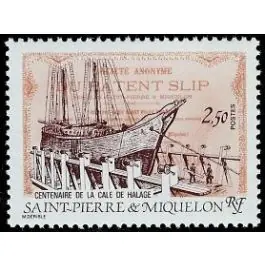 Timbre de collection Saint-Pierre et Miquelon - 0479 Promotion Saisonnière