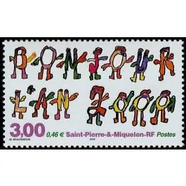 Satisfait Ou Remboursé Timbre de collection Saint-Pierre et Miquelon - 0706