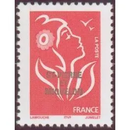 Expédié Aujourd’hui Timbre de collection Saint-Pierre et Miquelon - 0832