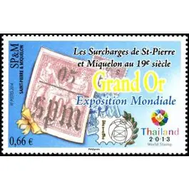 Timbre de collection Saint-Pierre et Miquelon - 1117 Prix Choc