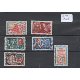 Timbre de collection Saint-Pierre et Miquelon - Anne 1968 Petit Prix